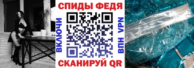 Амфетамин VHQ  Купить закладки  Владимир 