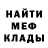 МЕТАДОН мёд Derneit