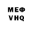 КЕТАМИН VHQ Sania Lillestrom