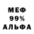 Amphetamine Розовый Araiguma