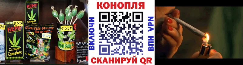Cannafood конопля  Купить где  Владимир 