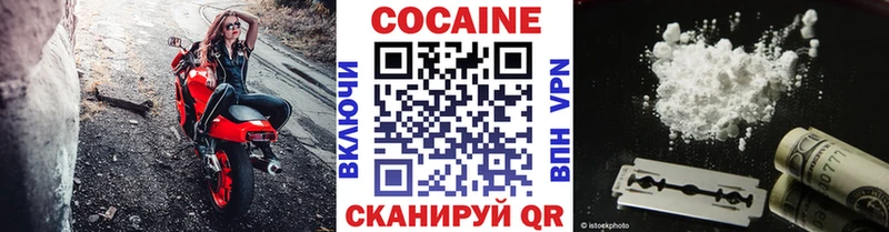 Кокаин 99%  Купить где  Владимир 