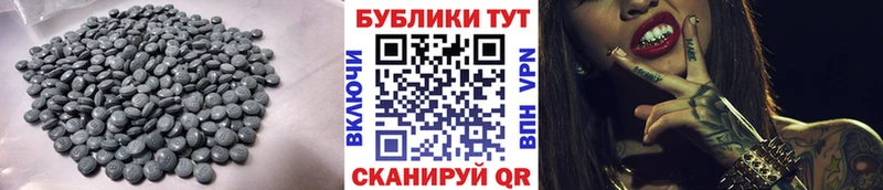 Купить  Владимир  Экстази ешки 