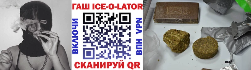 Гашиш hashish  Купить  Владимир 