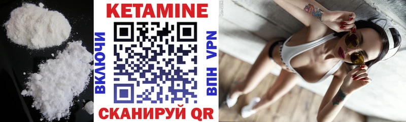 Купить  Владимир  Кетамин VHQ 
