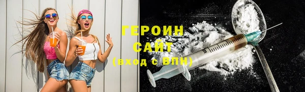 ПСИЛОЦИБИНОВЫЕ ГРИБЫ Михайловка