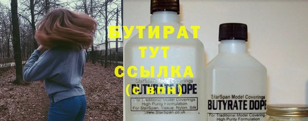 ПСИЛОЦИБИНОВЫЕ ГРИБЫ Михайловка