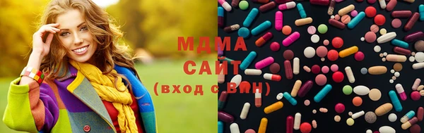 ПСИЛОЦИБИНОВЫЕ ГРИБЫ Михайловка