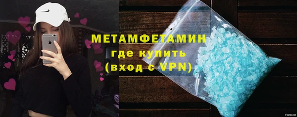 бутират Михайловск