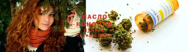 бутират Михайловск