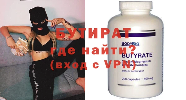 ПСИЛОЦИБИНОВЫЕ ГРИБЫ Михайловка