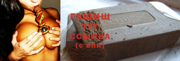 бутират Михайловск