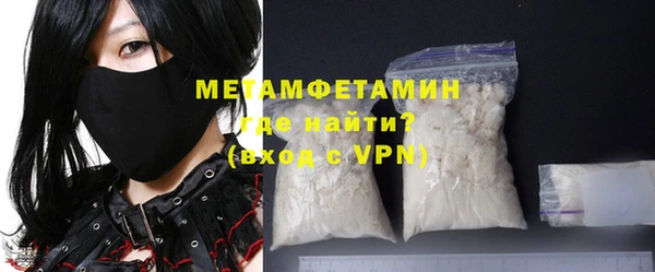бутират Михайловск