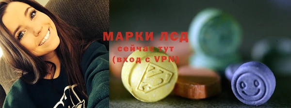 ПСИЛОЦИБИНОВЫЕ ГРИБЫ Михайловка