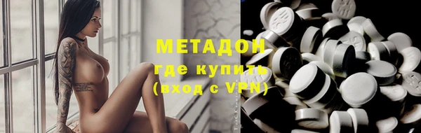 бутират Михайловск