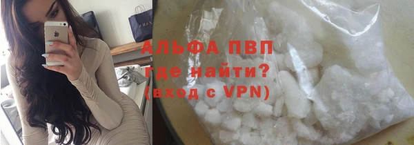 бутират Михайловск
