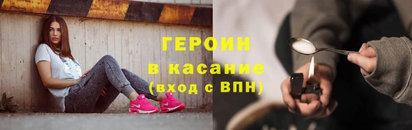 бутират Михайловск