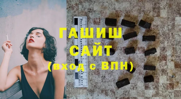 ПСИЛОЦИБИНОВЫЕ ГРИБЫ Михайловка