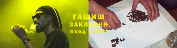 бутират Михайловск