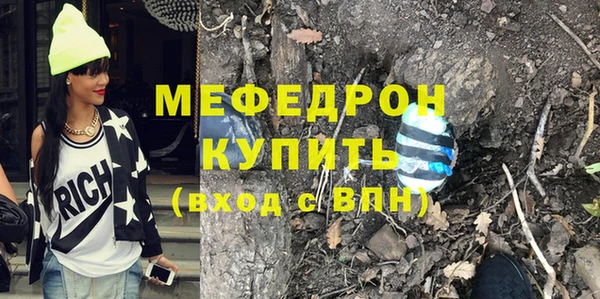 бутират Михайловск