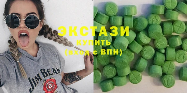 ПСИЛОЦИБИНОВЫЕ ГРИБЫ Михайловка