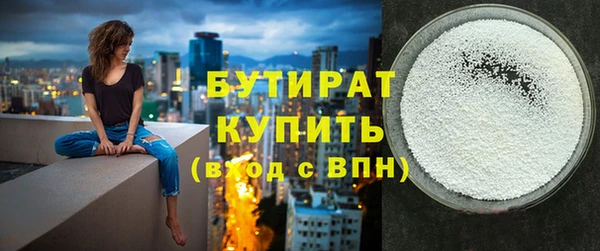 ПСИЛОЦИБИНОВЫЕ ГРИБЫ Михайловка