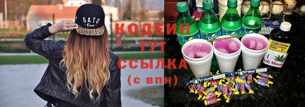 бутират Михайловск