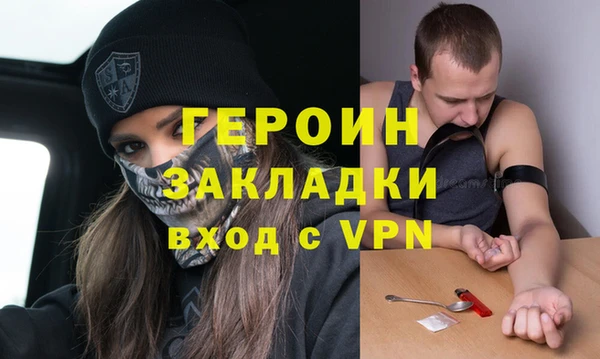 ПСИЛОЦИБИНОВЫЕ ГРИБЫ Михайловка