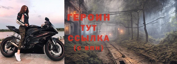 бутират Михайловск