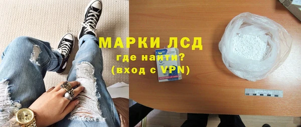 бутират Михайловск