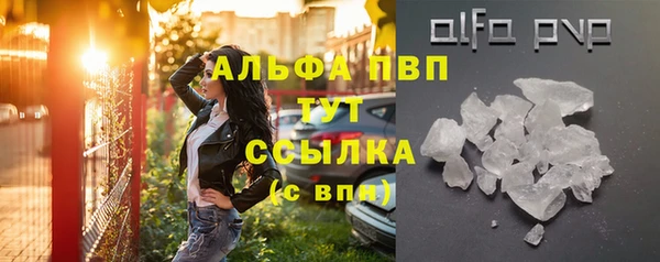 бутират Михайловск