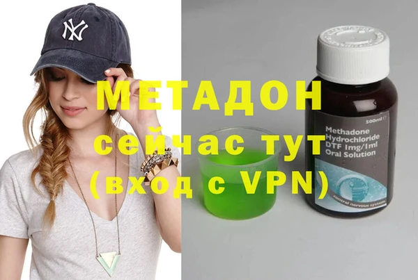 бутират Михайловск