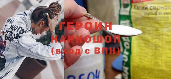 ПСИЛОЦИБИНОВЫЕ ГРИБЫ Михайловка