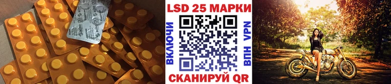 LSD-25 экстази ecstasy Купить закладки Владимир