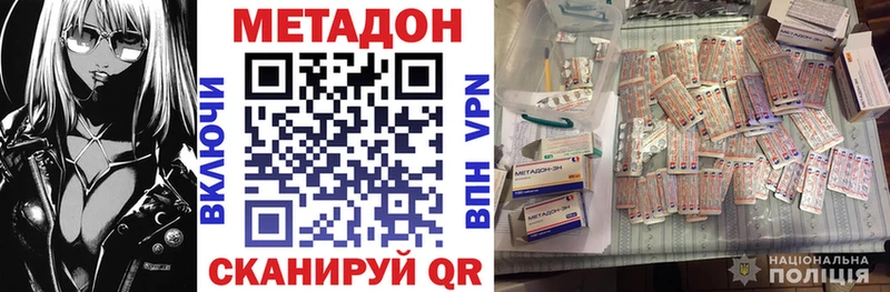 МЕТАДОН белоснежный  Купить  Владимир 