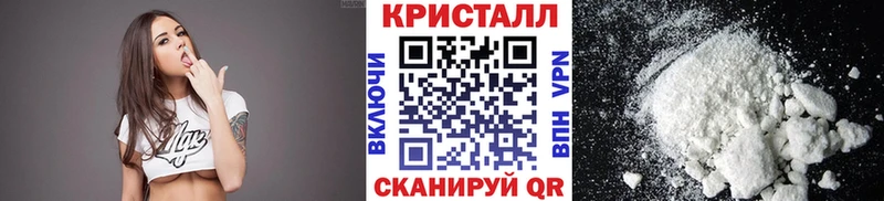 Метамфетамин мет  Купить закладки  Владимир 