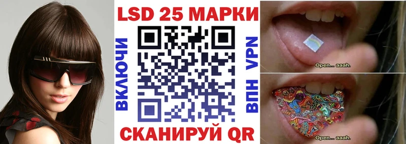 Наркотические марки 1500мкг  Купить  Владимир 