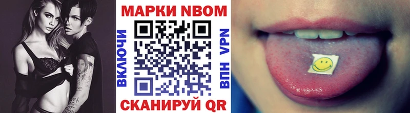 Марки N-bome 1,5мг Владимир
