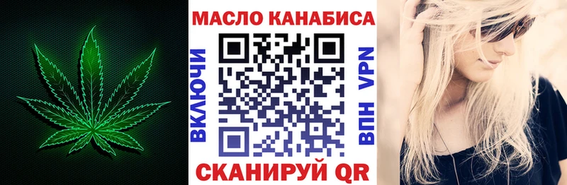 Купить Владимир ТГК вейп с тгк